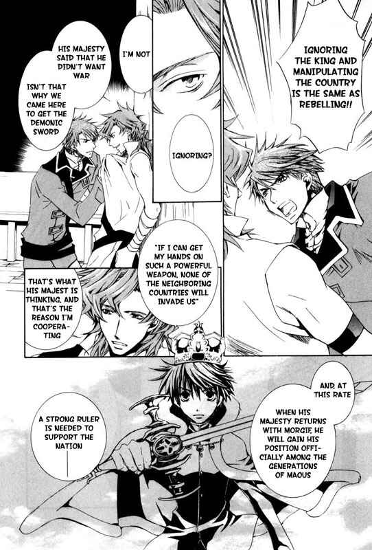 Page 4 Chapter 21 Kyou Kara Ma no Tsuku Jiyuugyou!