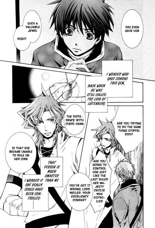 Page 7 Chapter 21 Kyou Kara Ma no Tsuku Jiyuugyou!