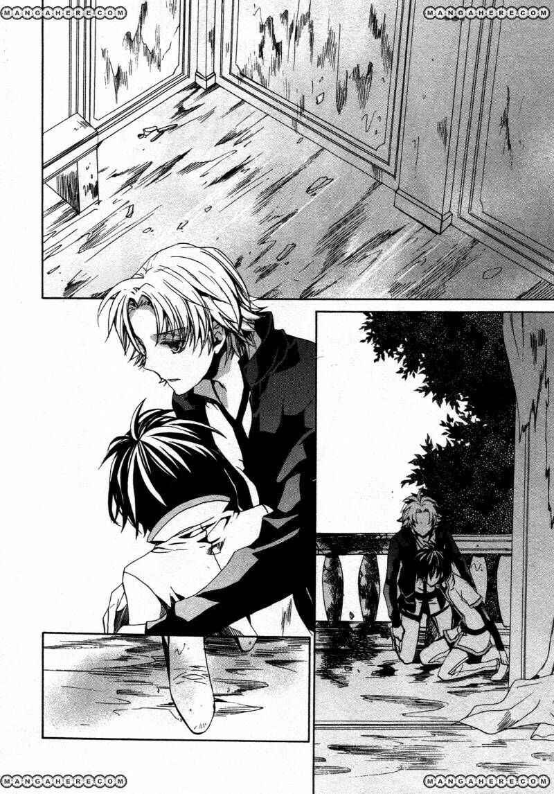 Page 5 Chapter 67 Kyou Kara Ma no Tsuku Jiyuugyou!