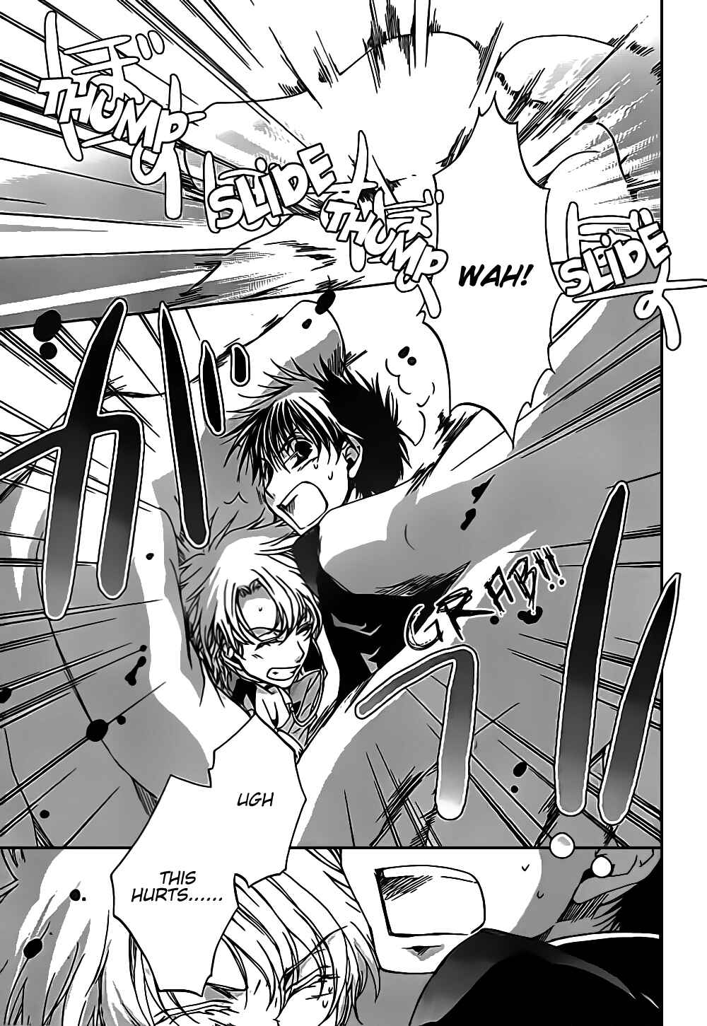 Page 3 Chapter 49 Kyou Kara Ma no Tsuku Jiyuugyou!