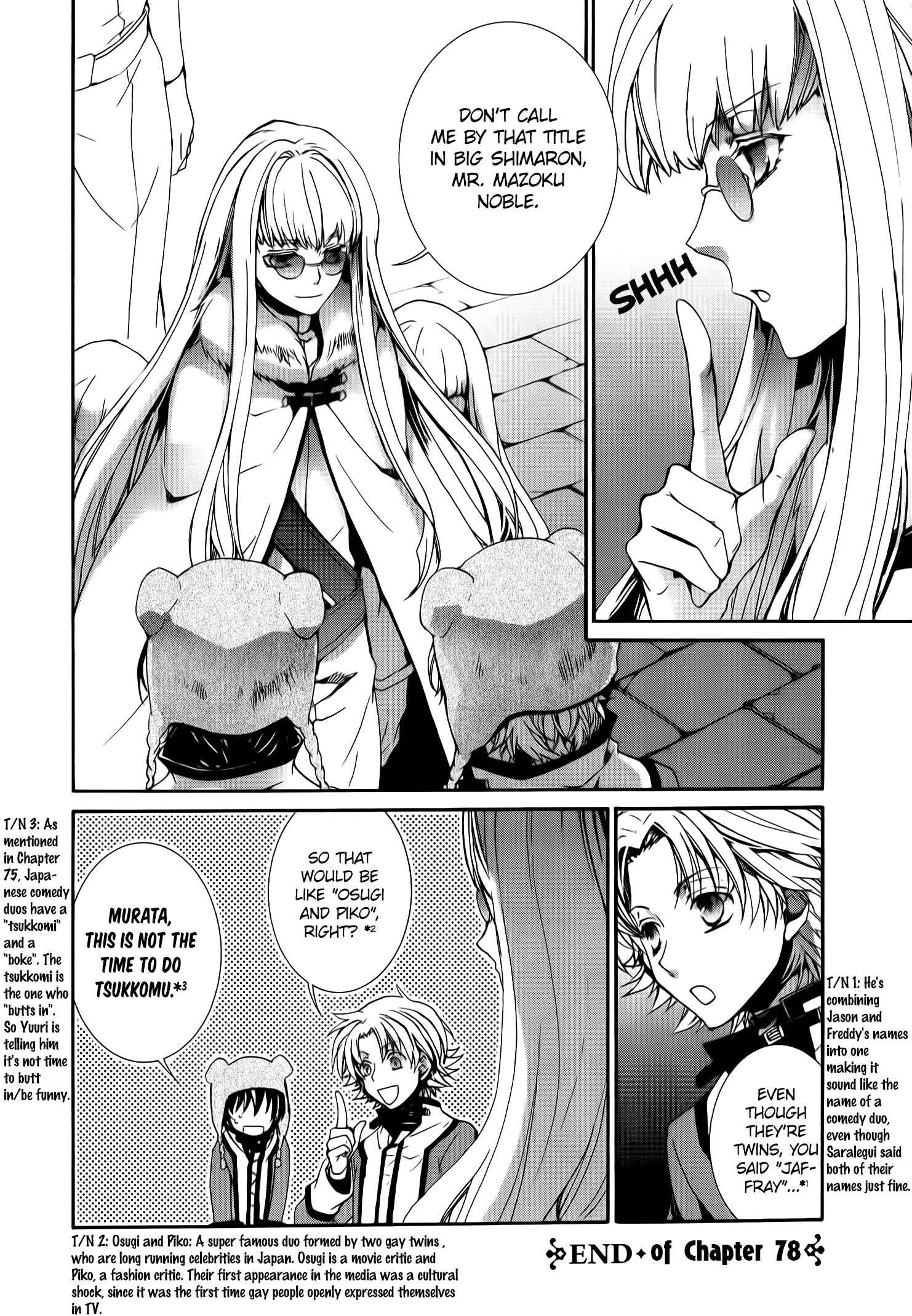 Page 24 Chapter 78 Kyou Kara Ma no Tsuku Jiyuugyou!