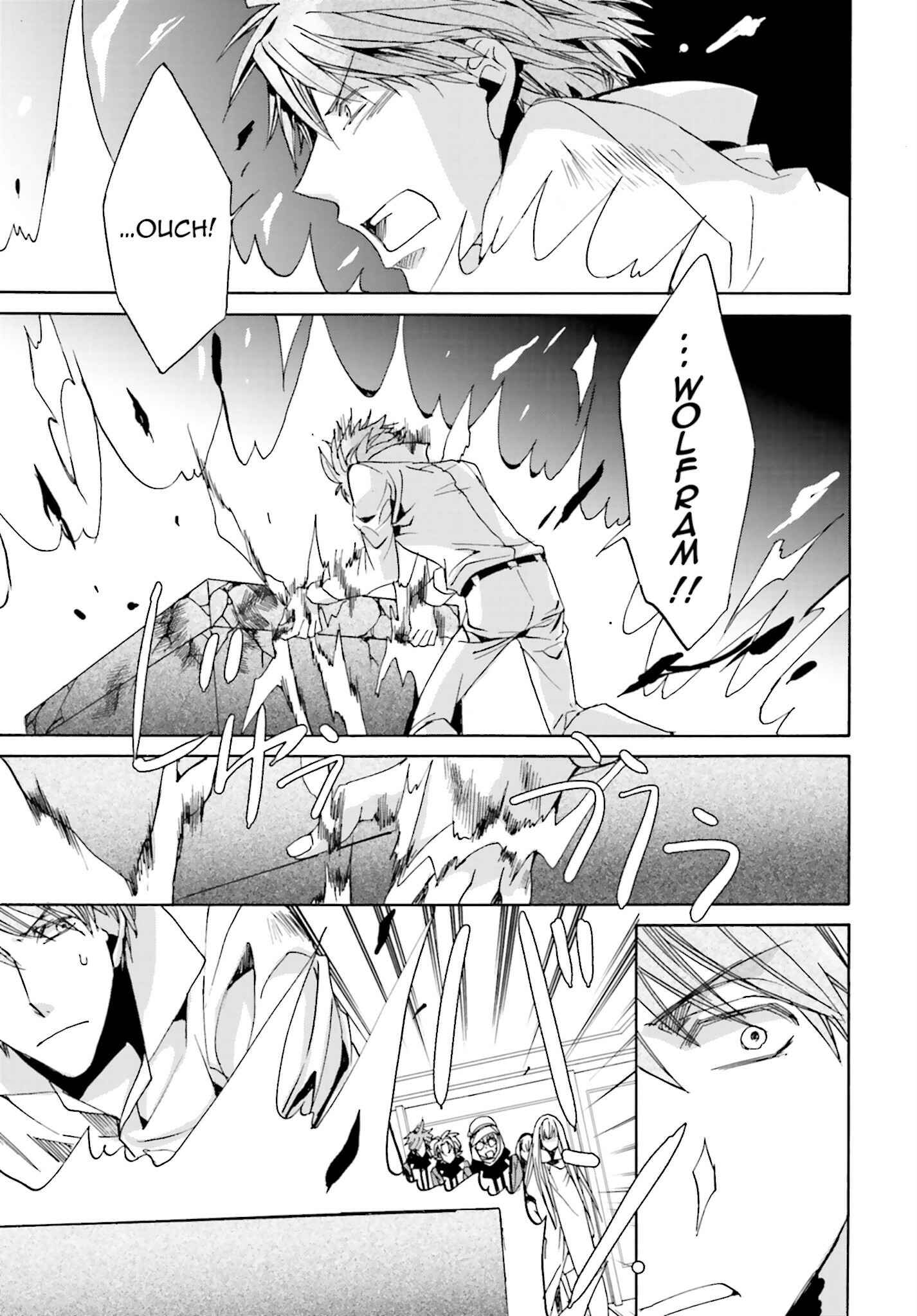 Page 17 Chapter 101 Kyou Kara Ma no Tsuku Jiyuugyou!