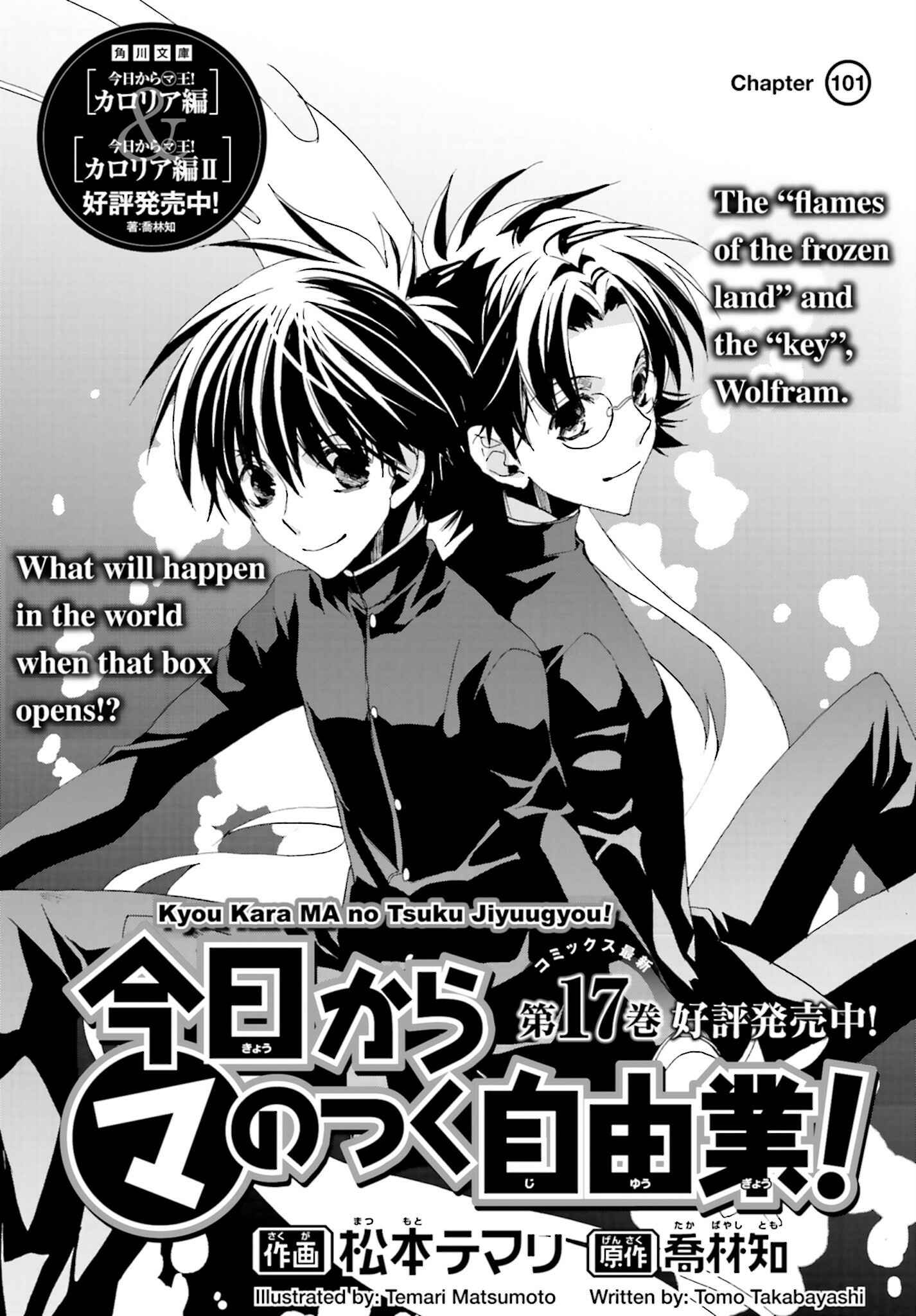 Page 2 Chapter 101 Kyou Kara Ma no Tsuku Jiyuugyou!