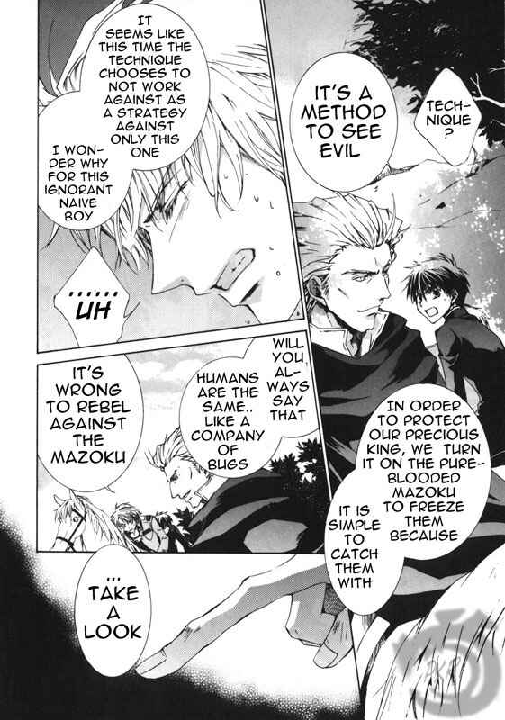 Page 12 Chapter 7 Kyou Kara Ma no Tsuku Jiyuugyou!
