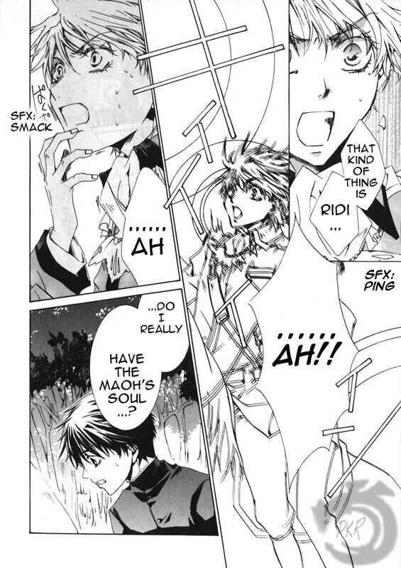 Page 8 Chapter 7 Kyou Kara Ma no Tsuku Jiyuugyou!
