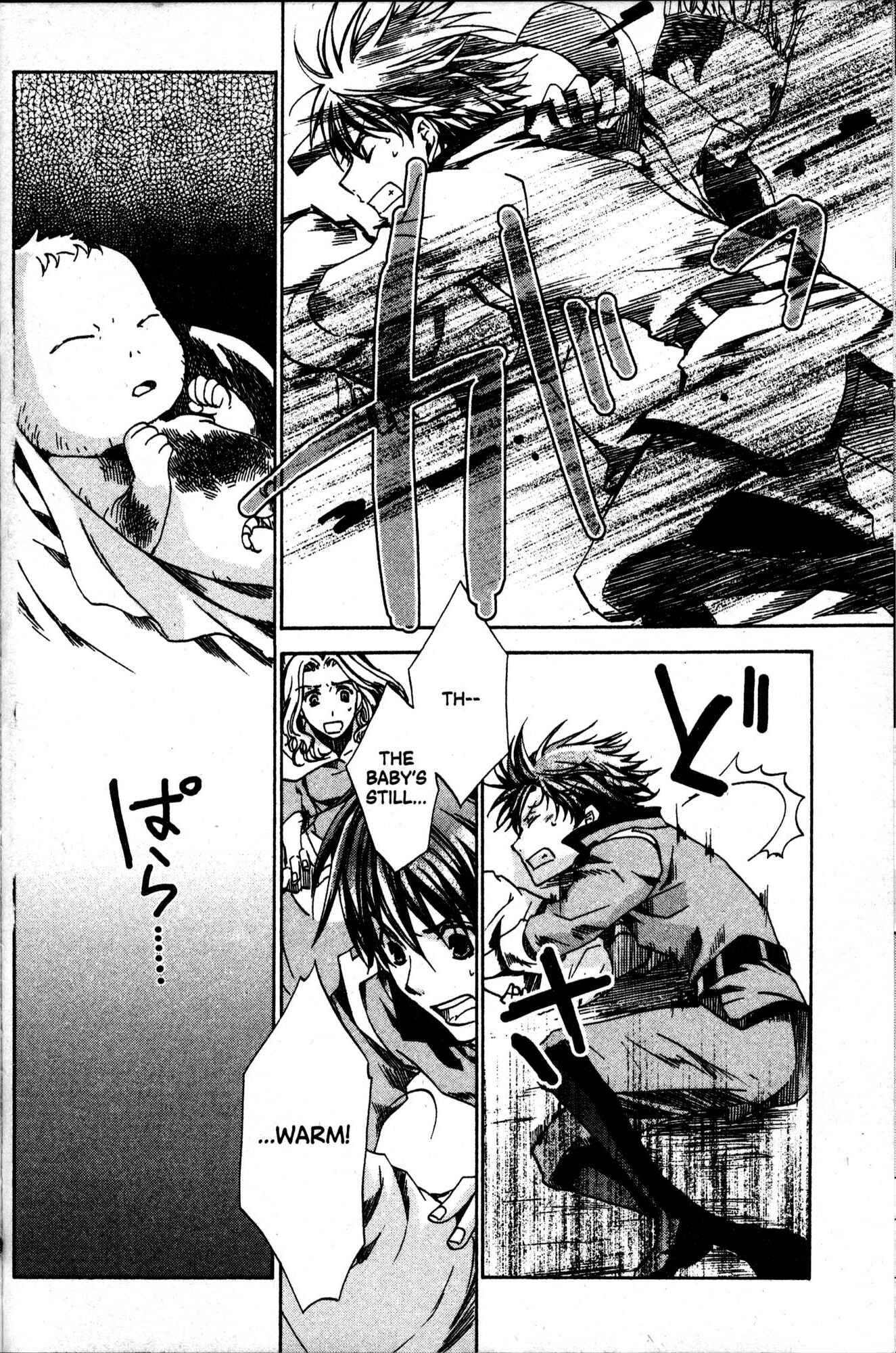 Page 20 Chapter 31 Kyou Kara Ma no Tsuku Jiyuugyou!