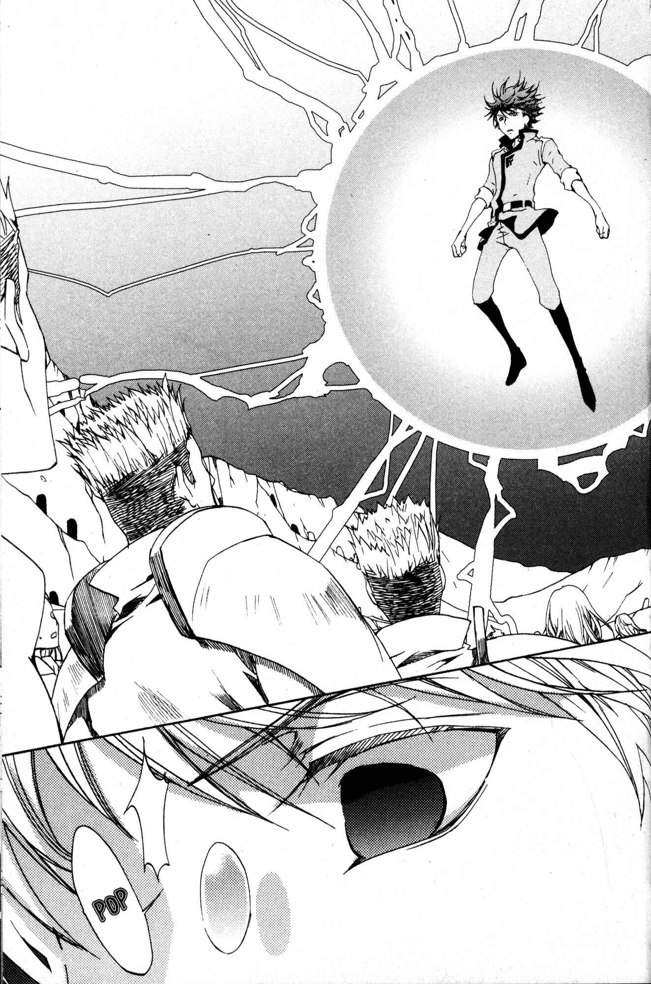 Page 31 Chapter 31 Kyou Kara Ma no Tsuku Jiyuugyou!
