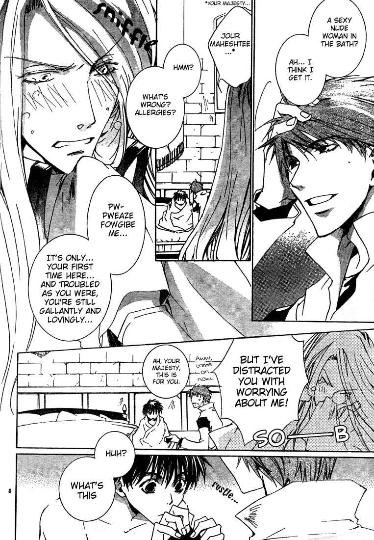 Page 10 Chapter 4 Kyou Kara Ma no Tsuku Jiyuugyou!