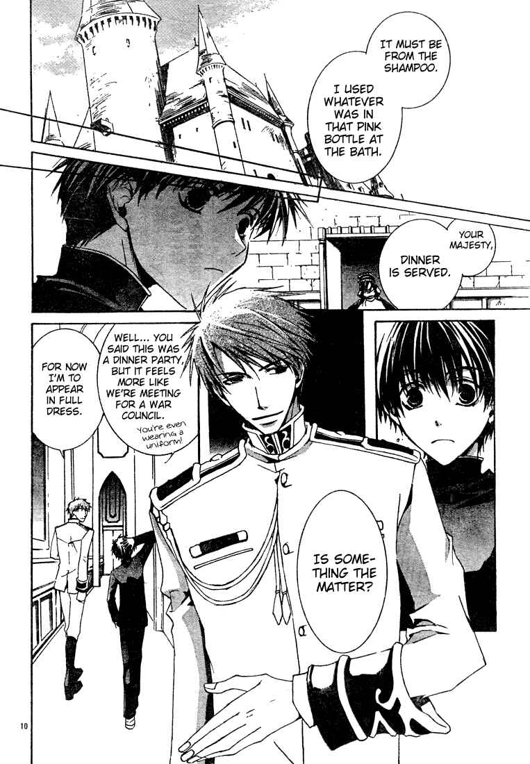 Page 12 Chapter 4 Kyou Kara Ma no Tsuku Jiyuugyou!