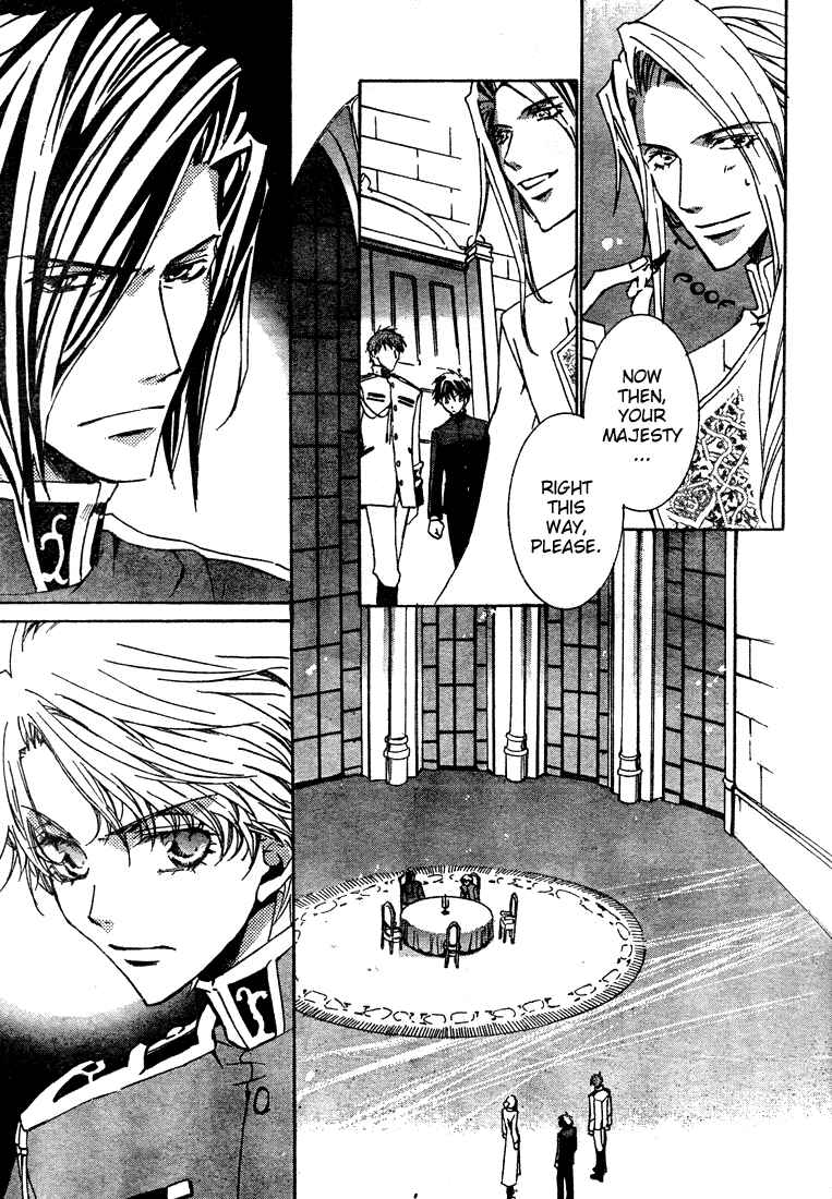 Page 13 Chapter 4 Kyou Kara Ma no Tsuku Jiyuugyou!