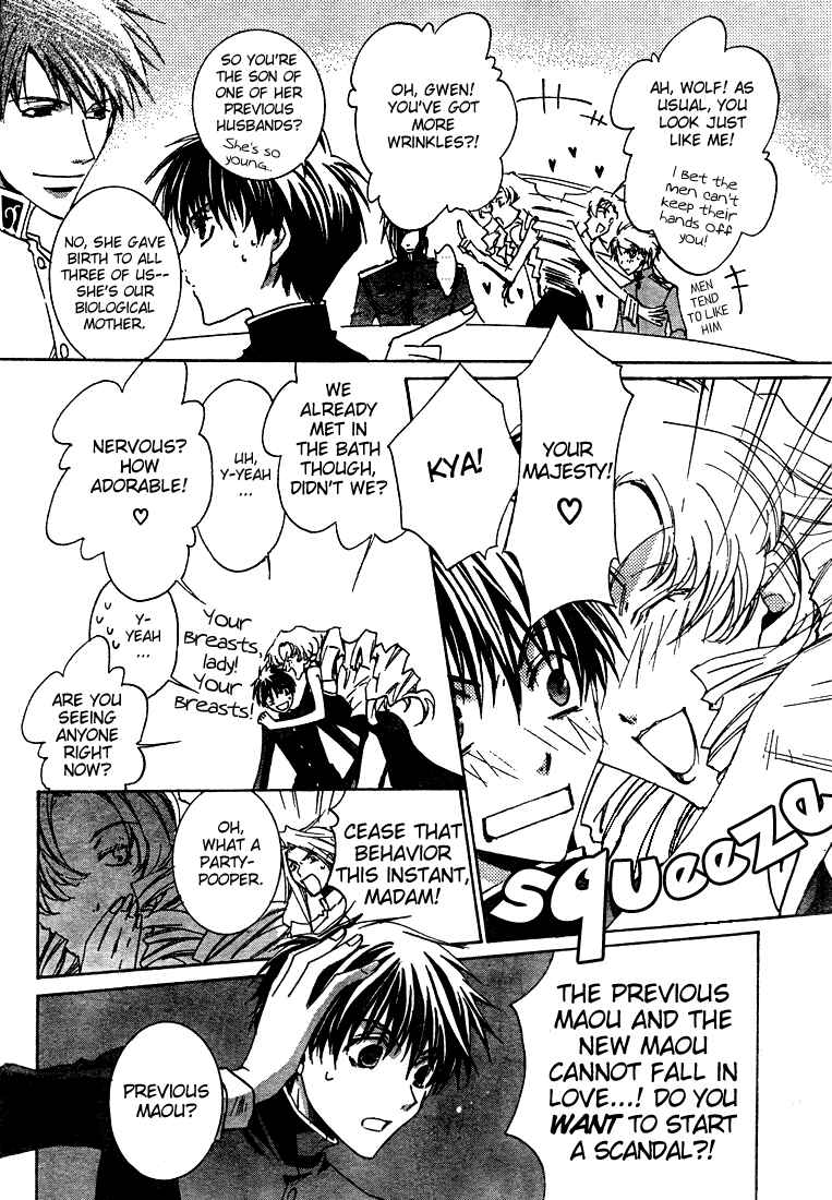 Page 16 Chapter 4 Kyou Kara Ma no Tsuku Jiyuugyou!