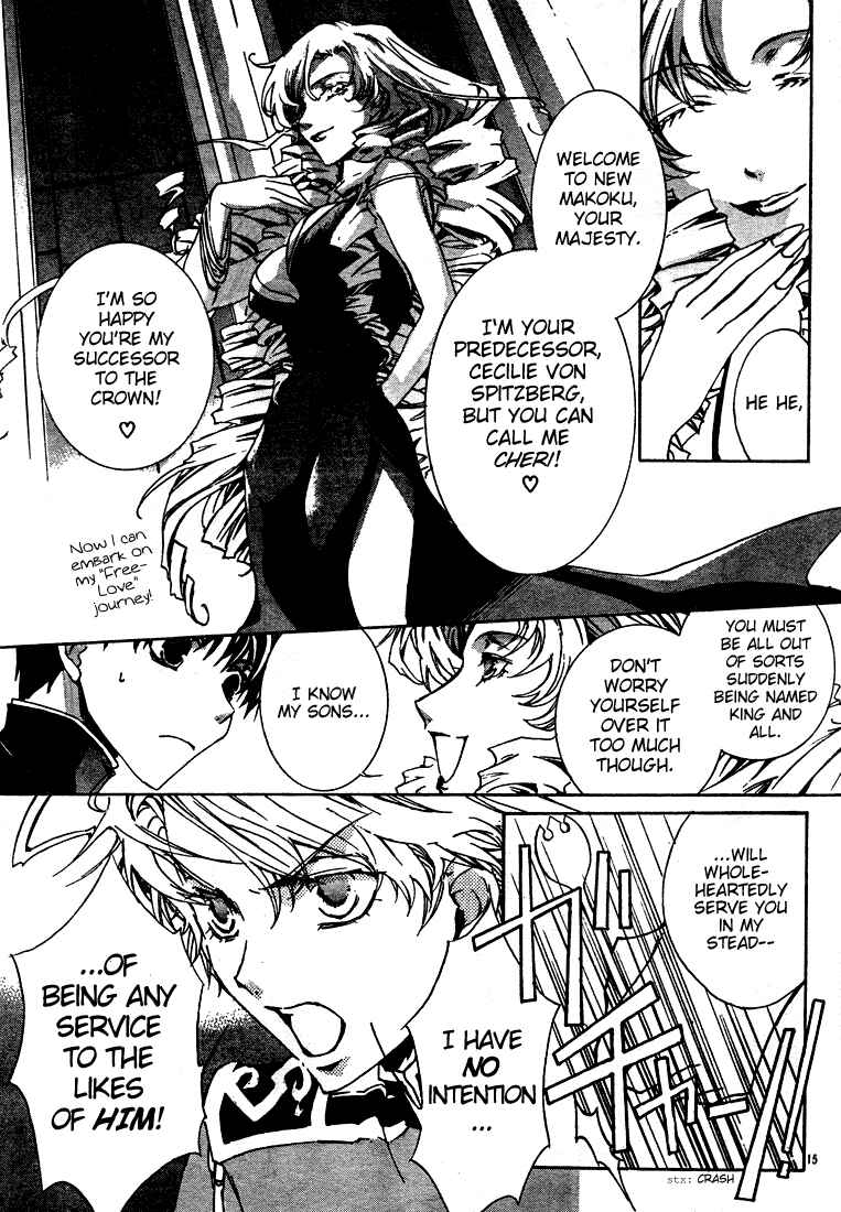 Page 17 Chapter 4 Kyou Kara Ma no Tsuku Jiyuugyou!