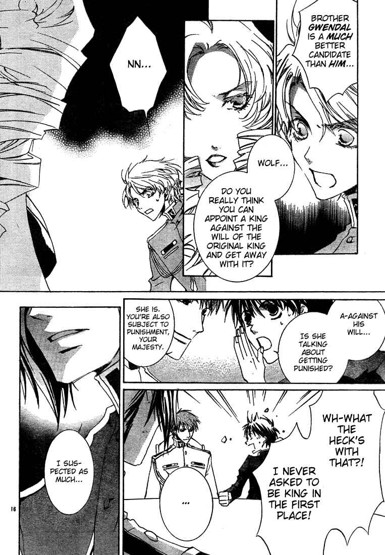 Page 18 Chapter 4 Kyou Kara Ma no Tsuku Jiyuugyou!