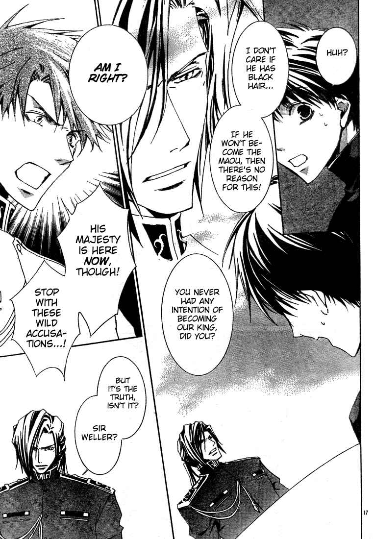 Page 19 Chapter 4 Kyou Kara Ma no Tsuku Jiyuugyou!