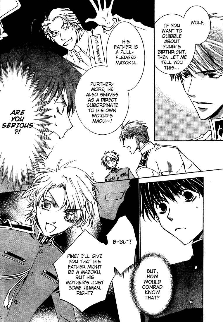 Page 22 Chapter 4 Kyou Kara Ma no Tsuku Jiyuugyou!