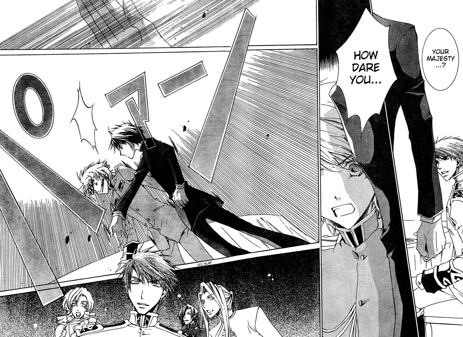 Page 24 Chapter 4 Kyou Kara Ma no Tsuku Jiyuugyou!