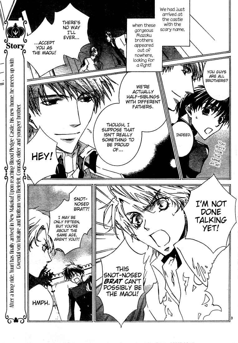Page 5 Chapter 4 Kyou Kara Ma no Tsuku Jiyuugyou!