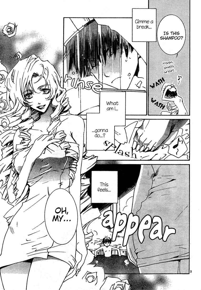 Page 7 Chapter 4 Kyou Kara Ma no Tsuku Jiyuugyou!