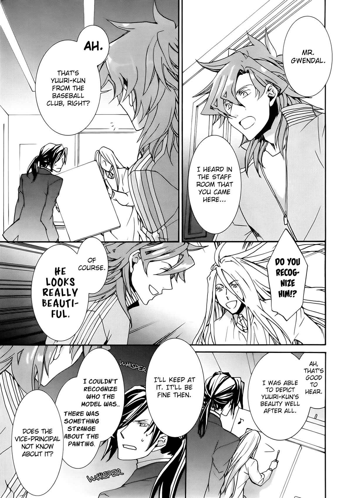 Page 7 Chapter 101.5 Kyou Kara Ma no Tsuku Jiyuugyou!