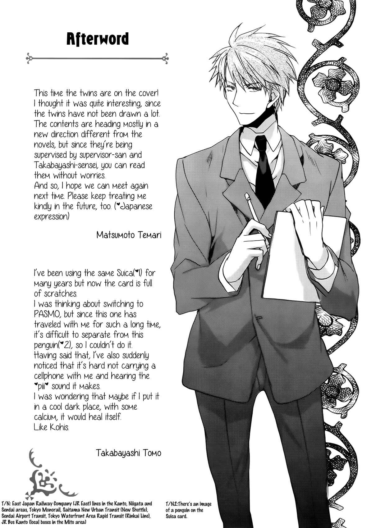 Page 9 Chapter 101.5 Kyou Kara Ma no Tsuku Jiyuugyou!