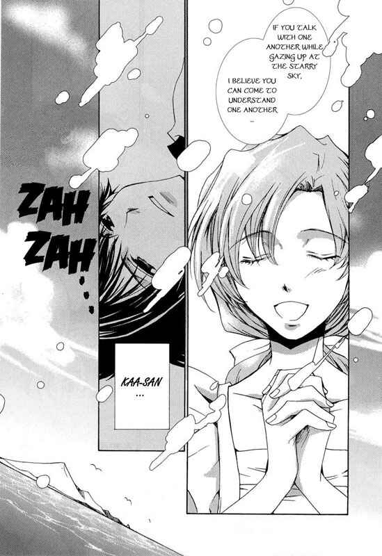 Page 13 Chapter 23 Kyou Kara Ma no Tsuku Jiyuugyou!