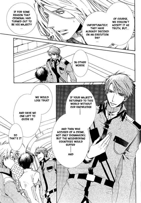 Page 26 Chapter 23 Kyou Kara Ma no Tsuku Jiyuugyou!