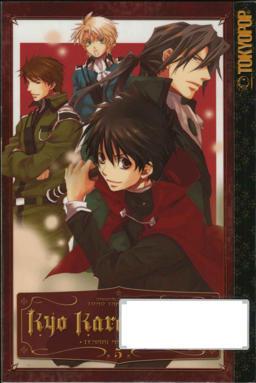 Page 1 Chapter 24 Kyou Kara Ma no Tsuku Jiyuugyou!
