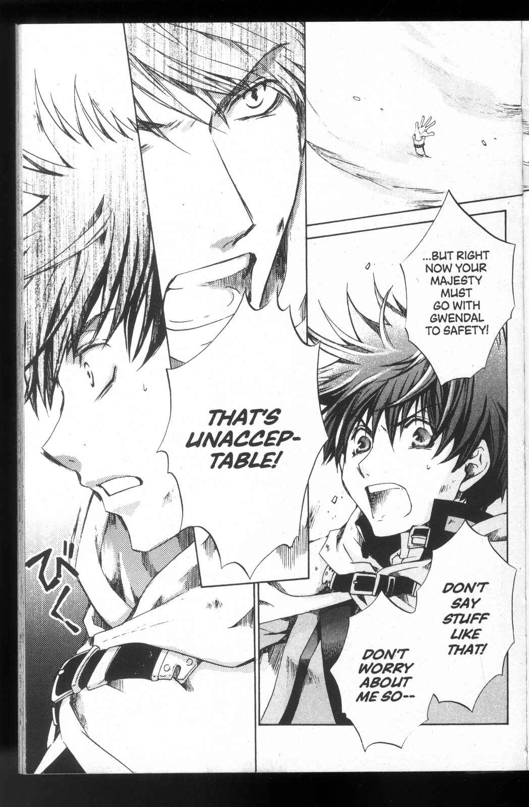Page 30 Chapter 24 Kyou Kara Ma no Tsuku Jiyuugyou!