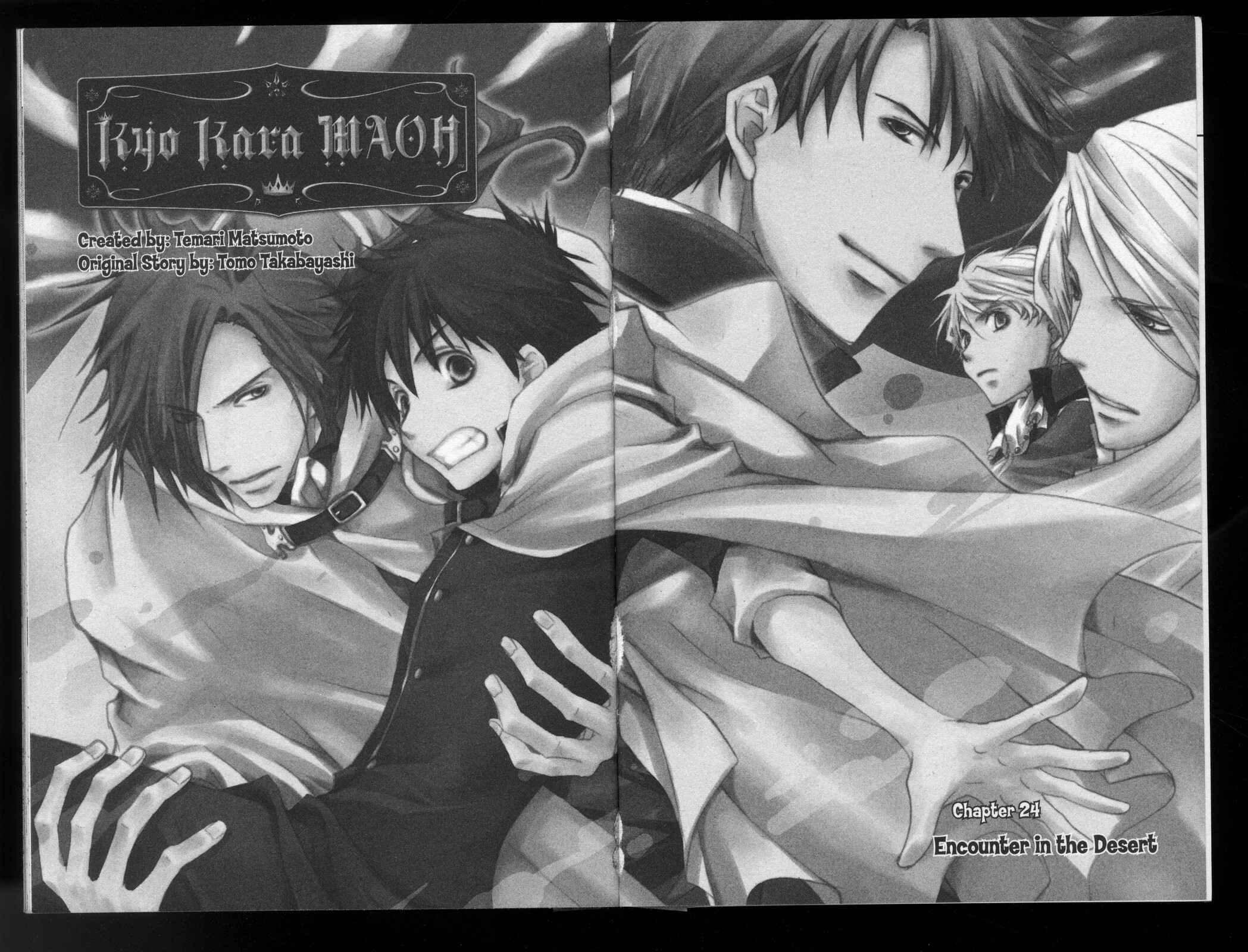 Page 4 Chapter 24 Kyou Kara Ma no Tsuku Jiyuugyou!