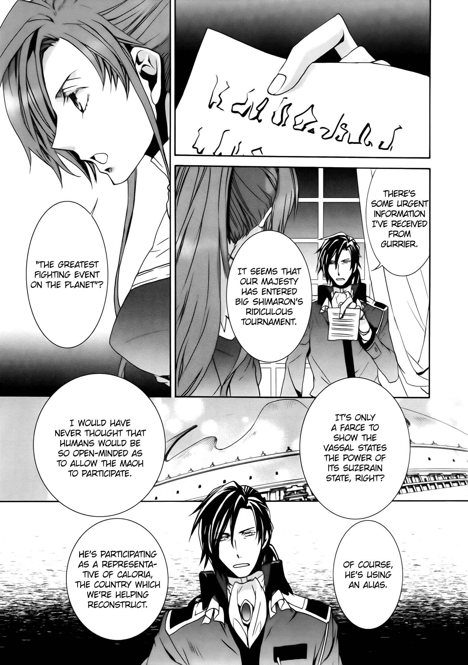 Page 15 Chapter 100 Kyou Kara Ma no Tsuku Jiyuugyou!