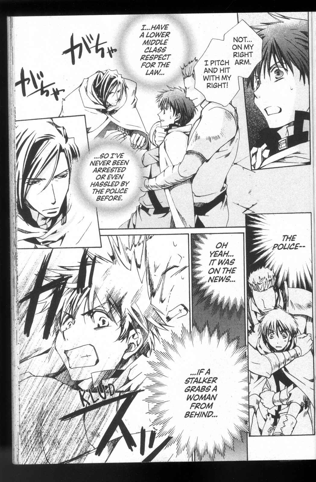 Page 15 Chapter 26 Kyou Kara Ma no Tsuku Jiyuugyou!