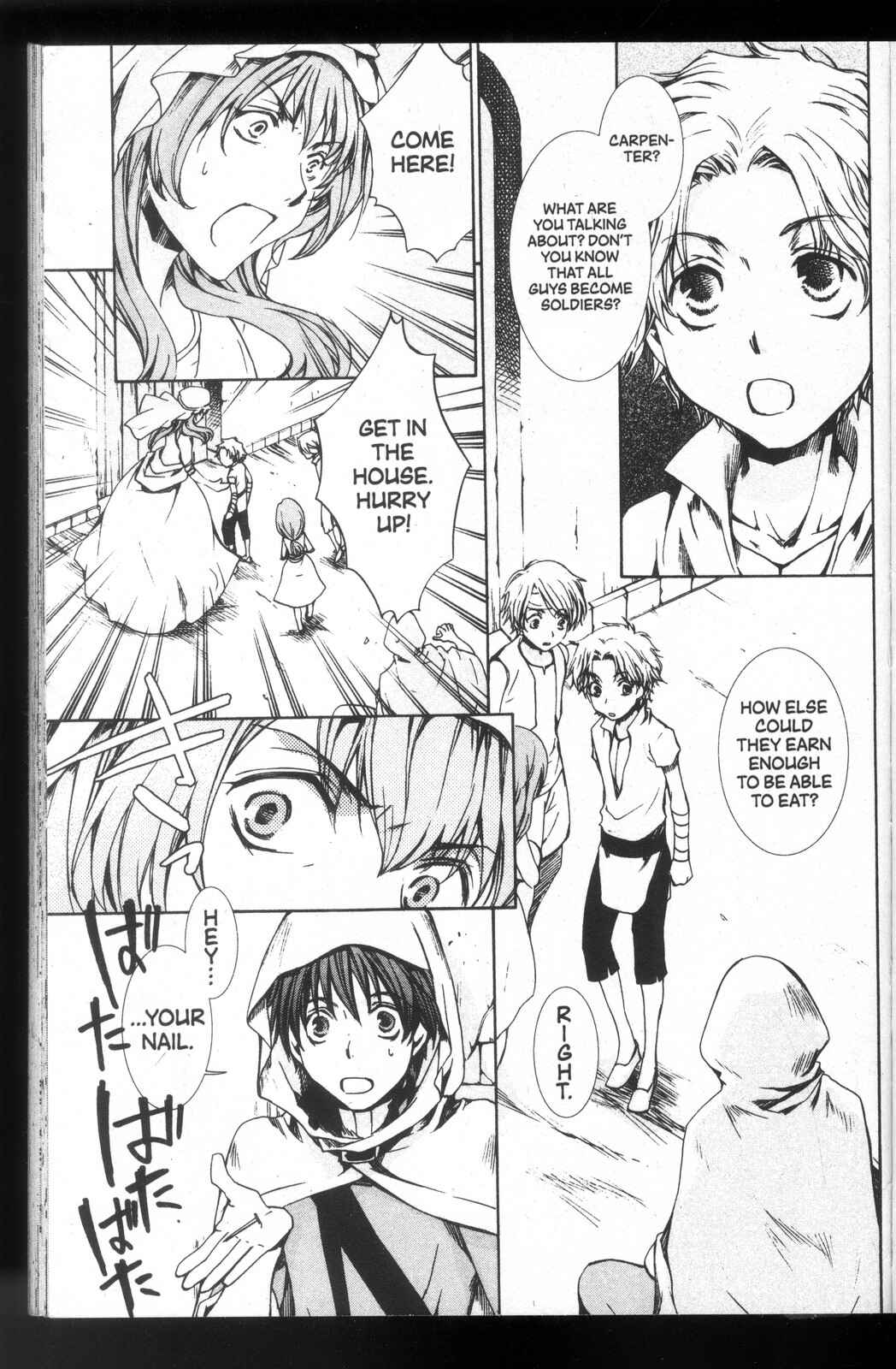 Page 3 Chapter 26 Kyou Kara Ma no Tsuku Jiyuugyou!