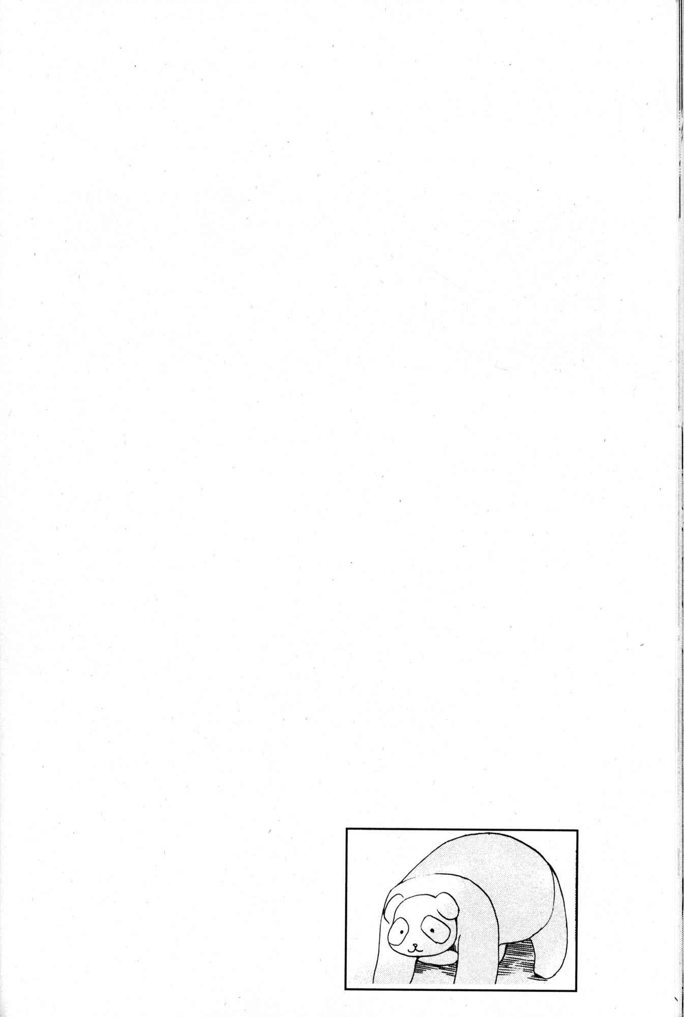 Page 10 Chapter 35.5 Kyou Kara Ma no Tsuku Jiyuugyou!