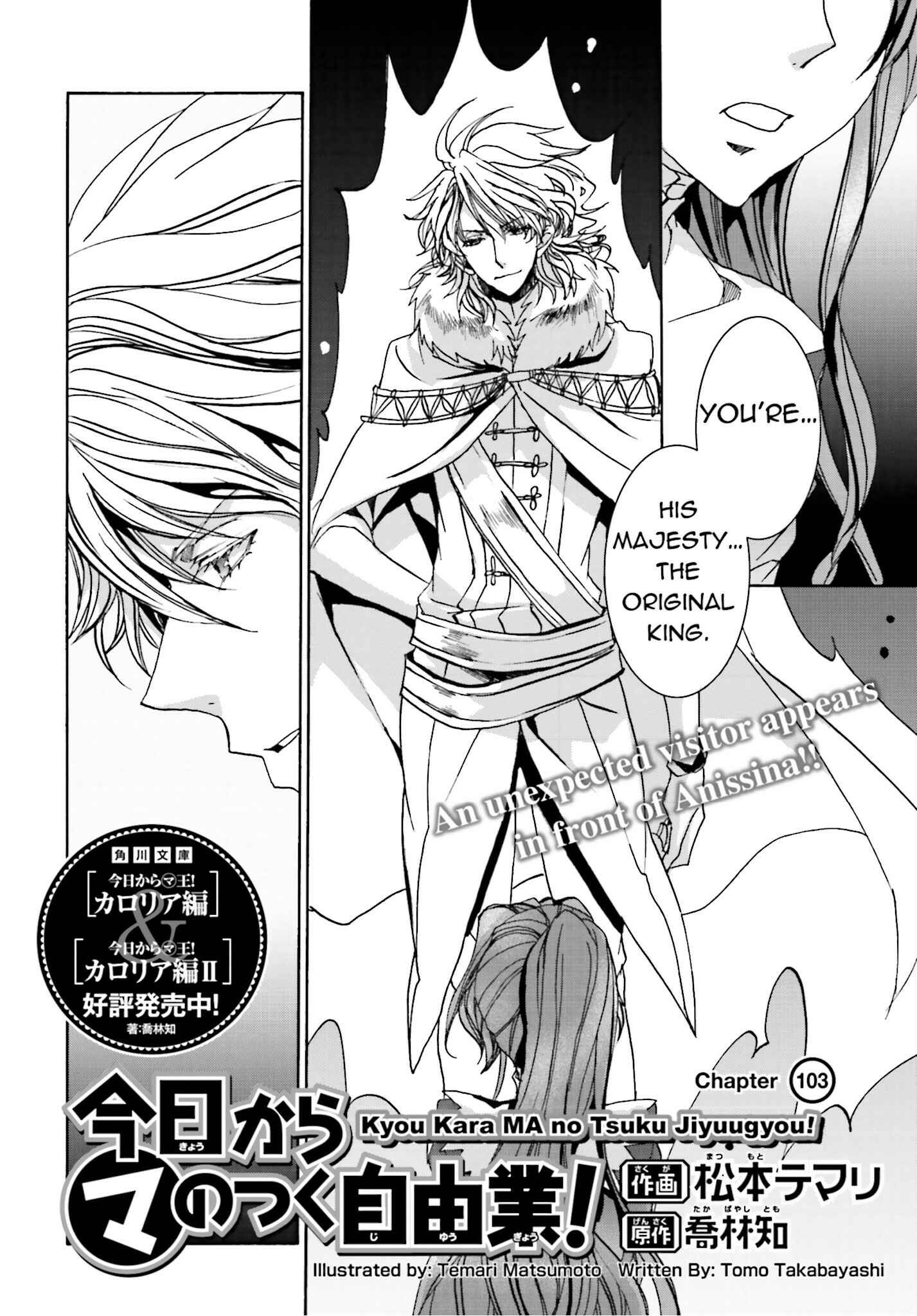 Page 2 Chapter 103 Kyou Kara Ma no Tsuku Jiyuugyou!