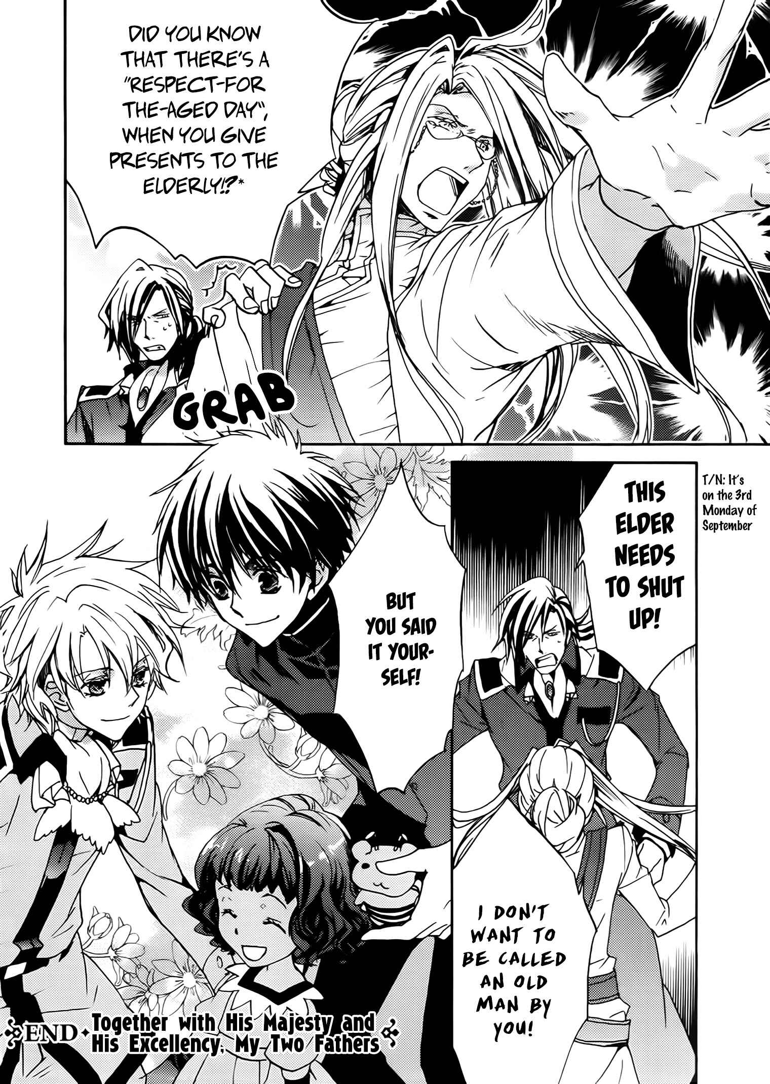 Page 12 Chapter 96.5 Kyou Kara Ma no Tsuku Jiyuugyou!
