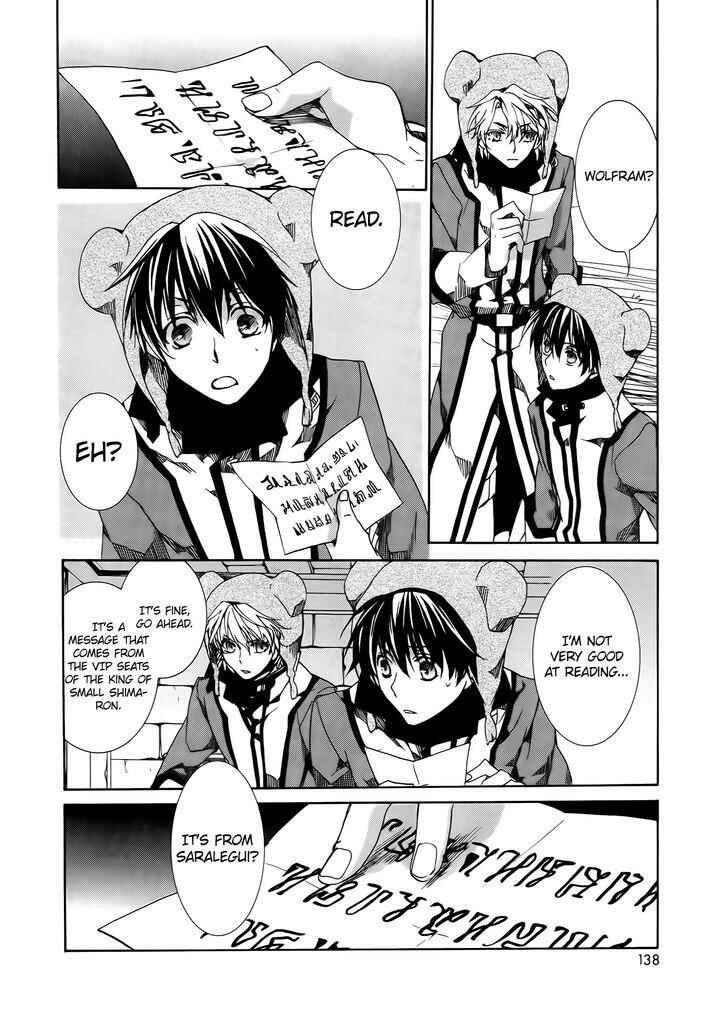 Page 20 Chapter 84 Kyou Kara Ma no Tsuku Jiyuugyou!