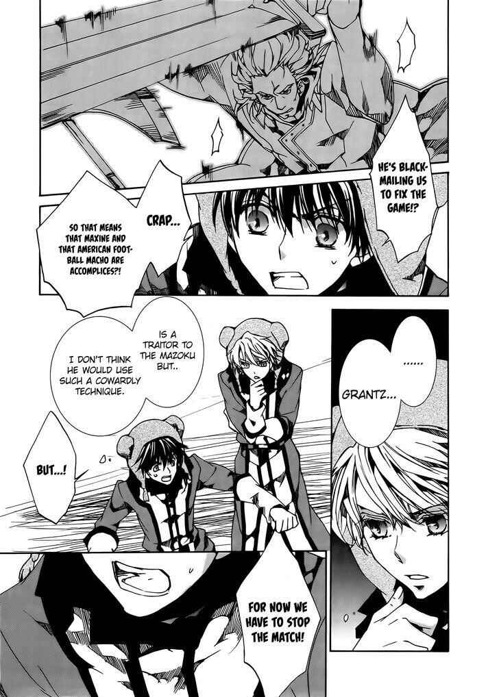 Page 23 Chapter 84 Kyou Kara Ma no Tsuku Jiyuugyou!