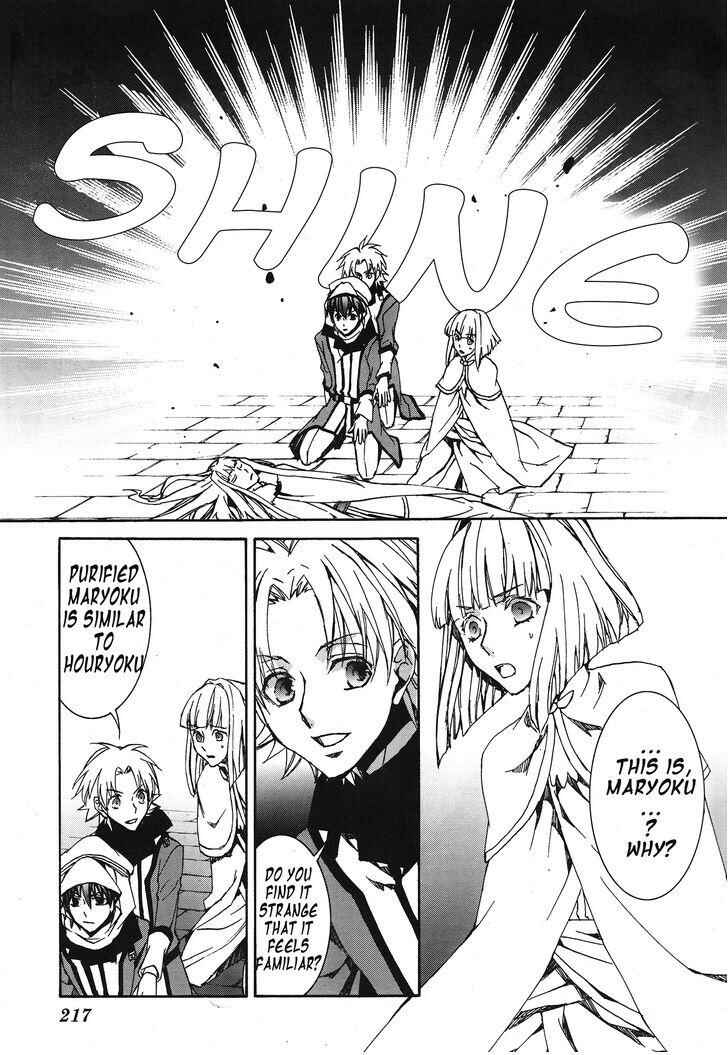 Page 10 Chapter 114 Kyou Kara Ma no Tsuku Jiyuugyou!