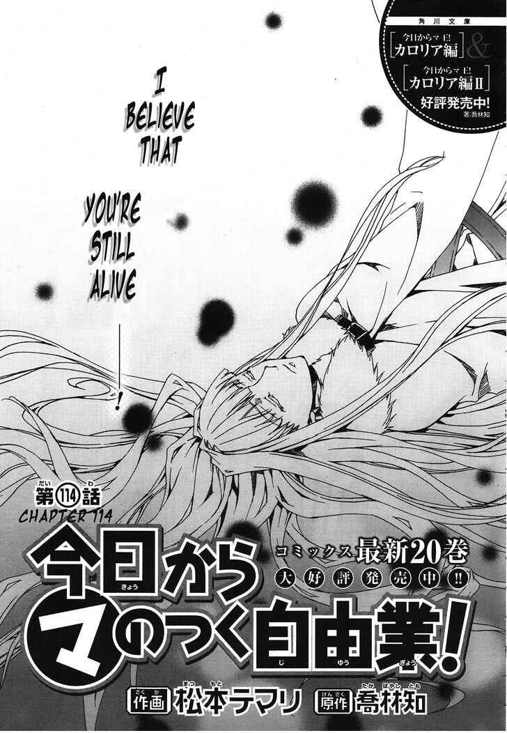 Page 2 Chapter 114 Kyou Kara Ma no Tsuku Jiyuugyou!