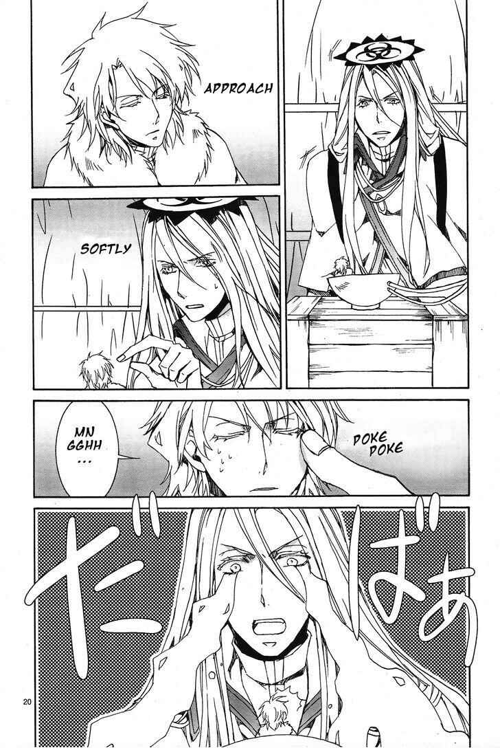 Page 21 Chapter 114 Kyou Kara Ma no Tsuku Jiyuugyou!