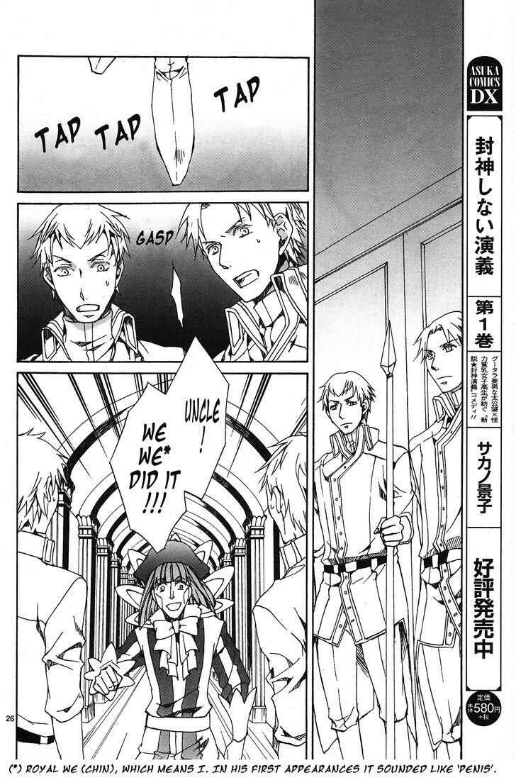Page 27 Chapter 114 Kyou Kara Ma no Tsuku Jiyuugyou!