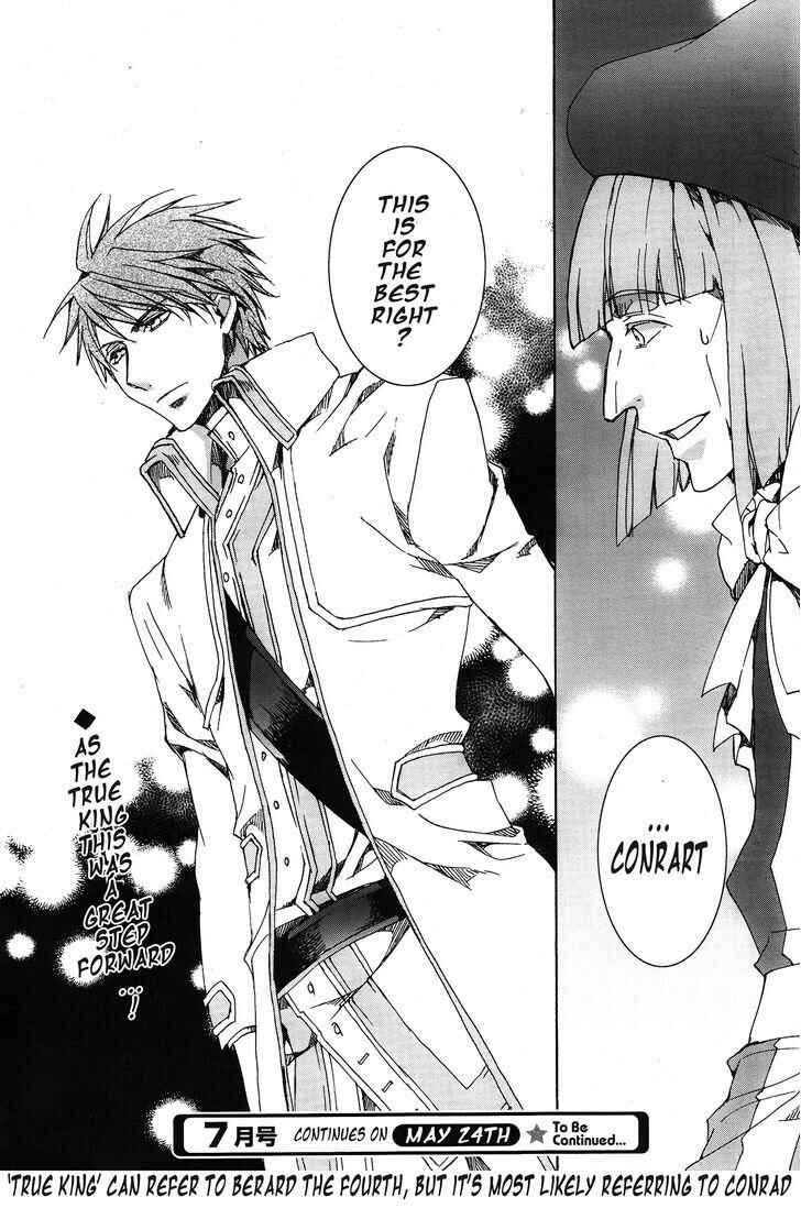Page 33 Chapter 114 Kyou Kara Ma no Tsuku Jiyuugyou!
