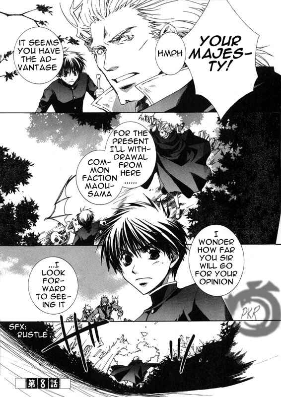 Page 1 Chapter 8 Kyou Kara Ma no Tsuku Jiyuugyou!