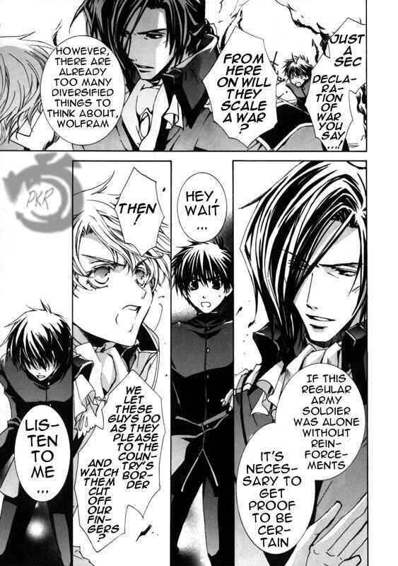 Page 15 Chapter 8 Kyou Kara Ma no Tsuku Jiyuugyou!