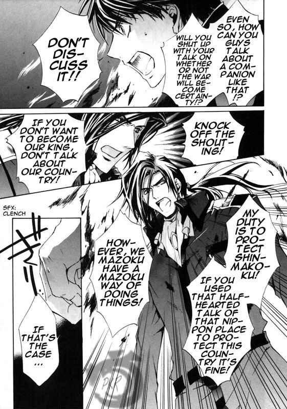 Page 17 Chapter 8 Kyou Kara Ma no Tsuku Jiyuugyou!