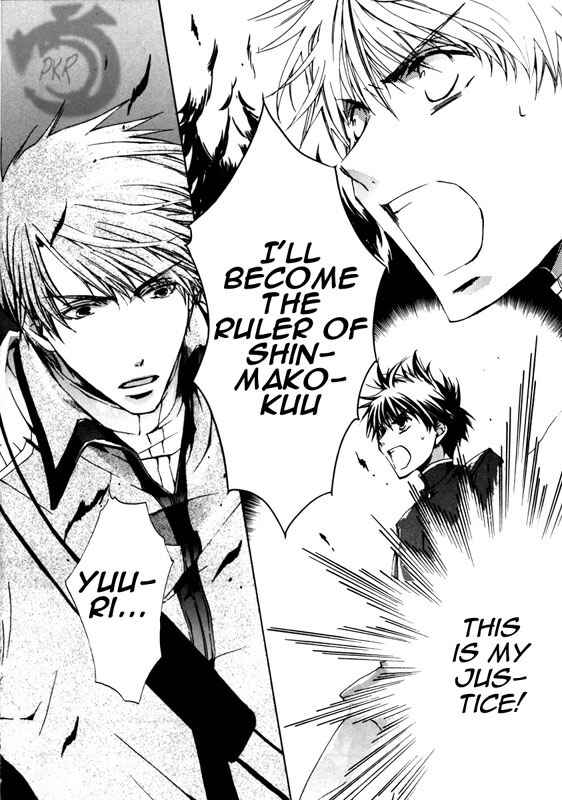 Page 22 Chapter 8 Kyou Kara Ma no Tsuku Jiyuugyou!