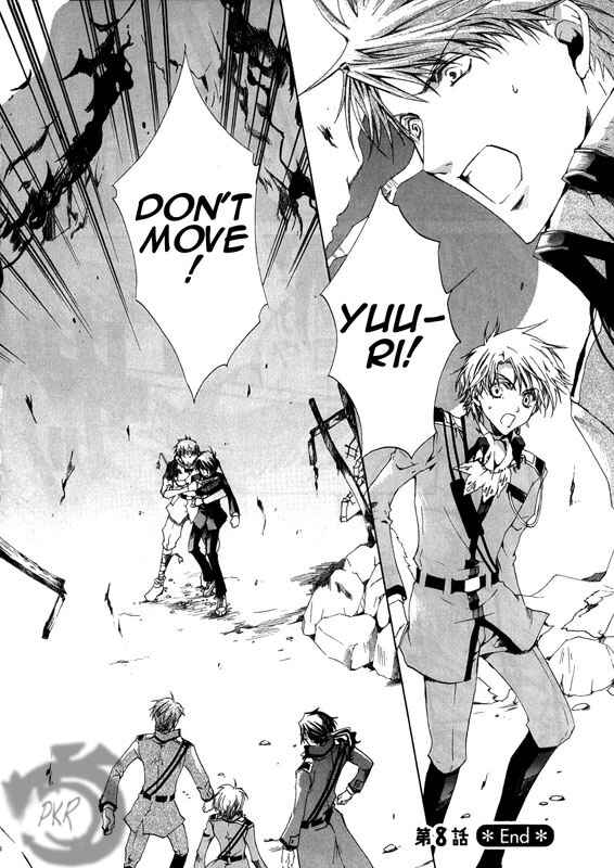 Page 24 Chapter 8 Kyou Kara Ma no Tsuku Jiyuugyou!