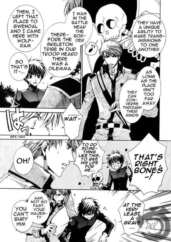 Page 5 Chapter 8 Kyou Kara Ma no Tsuku Jiyuugyou!