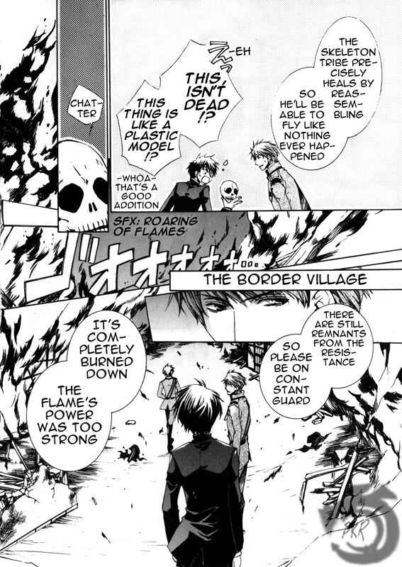 Page 6 Chapter 8 Kyou Kara Ma no Tsuku Jiyuugyou!
