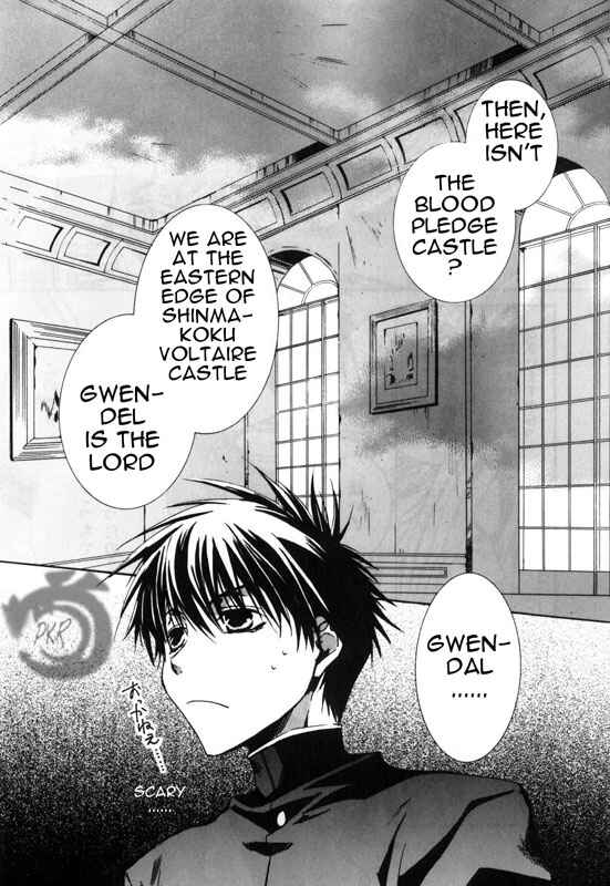 Page 17 Chapter 10 Kyou Kara Ma no Tsuku Jiyuugyou!